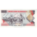 P25b Tanzania - 200 Shilingi Year ND (1993)
